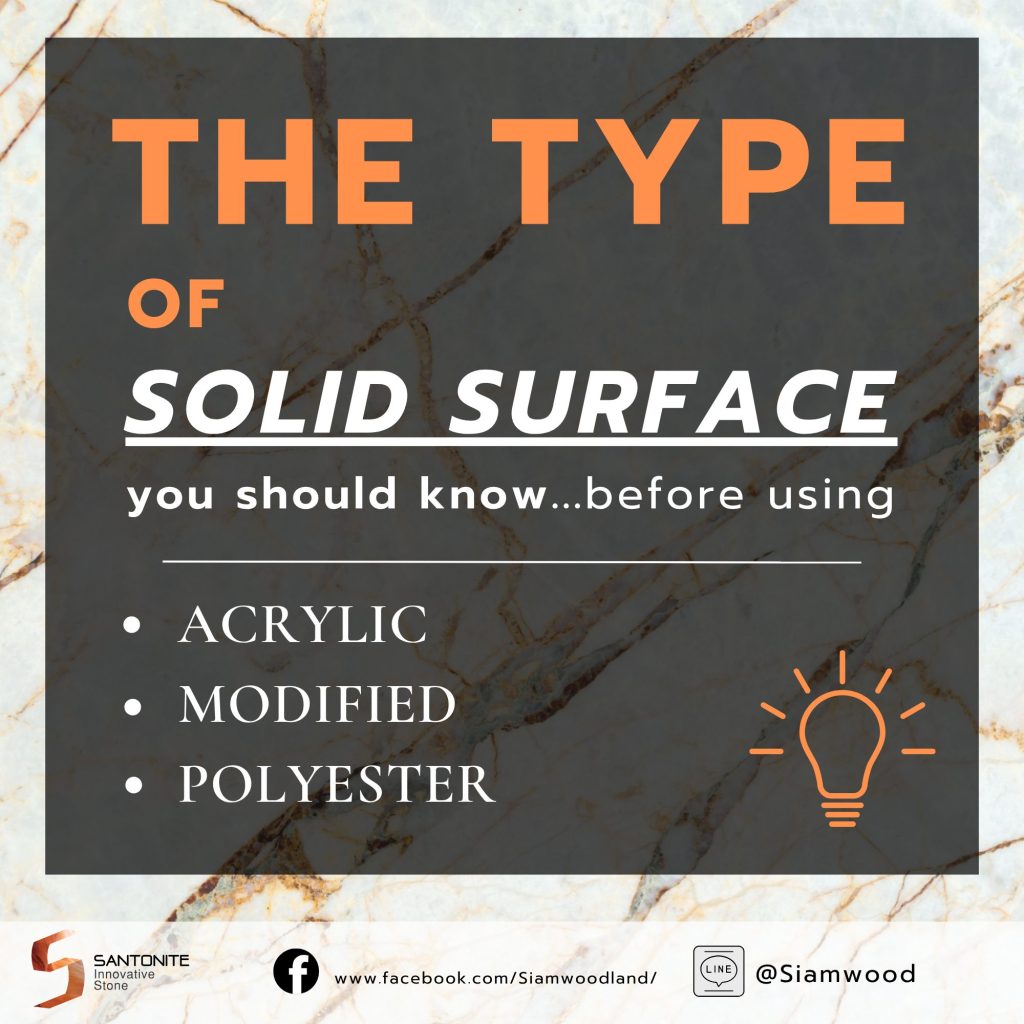 The type of solid surface