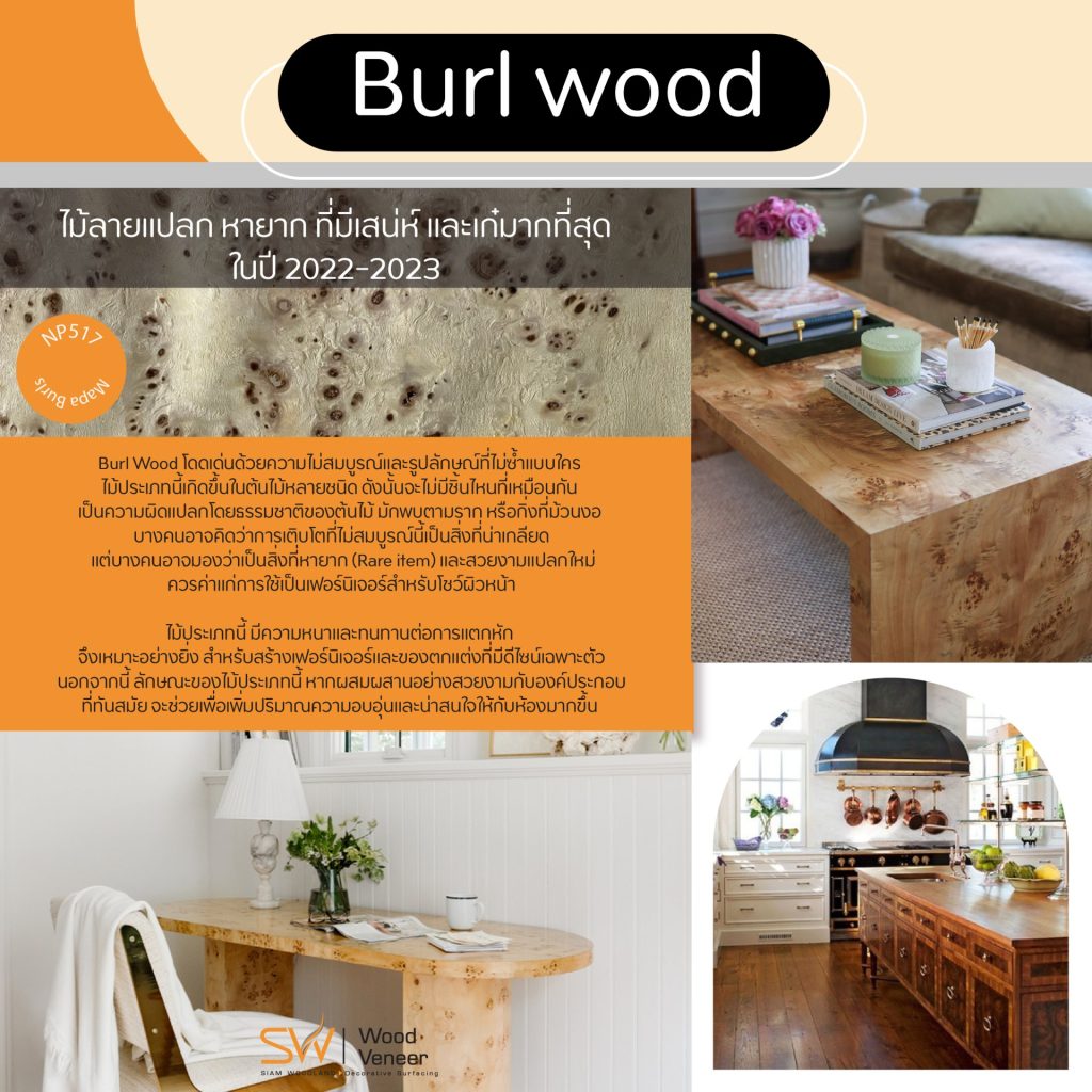 Burl wood
