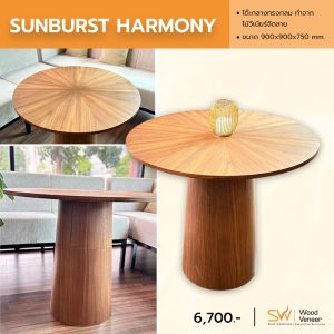 sunburst harmony