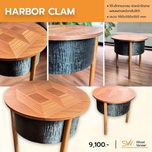 Harbor clam