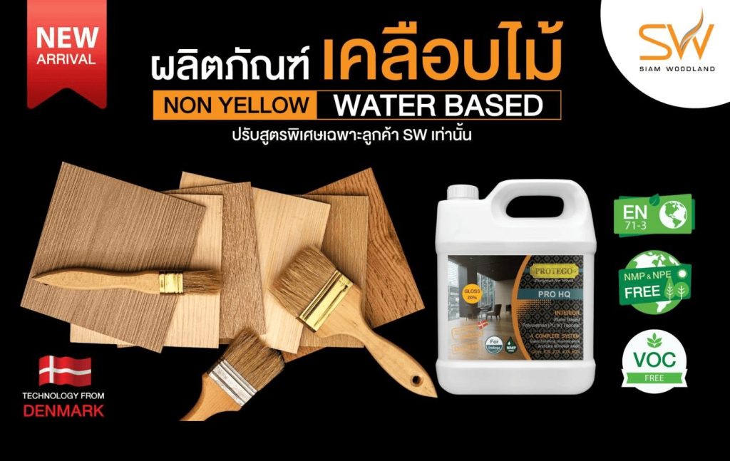 Water Based