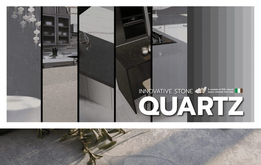 quartz_collection 2025