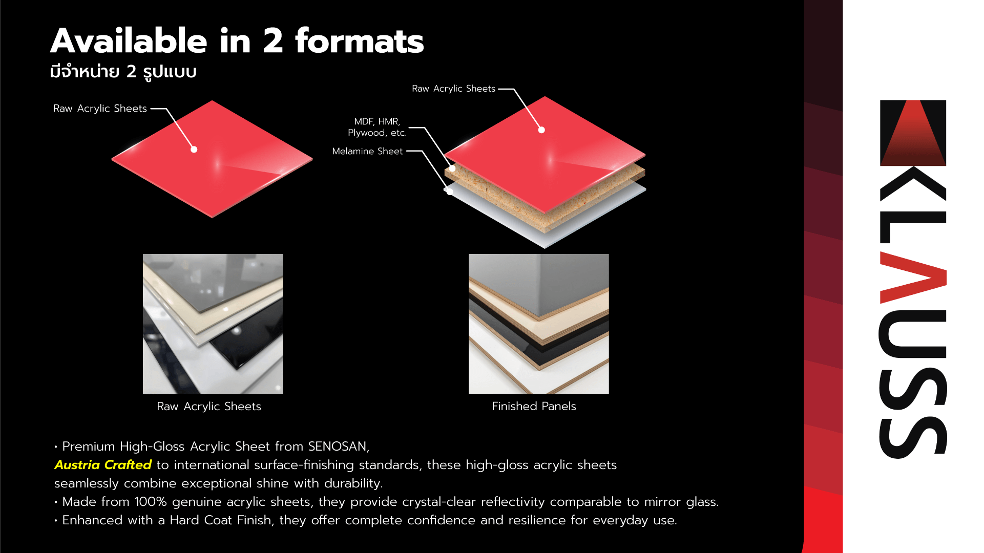 KL_Formats